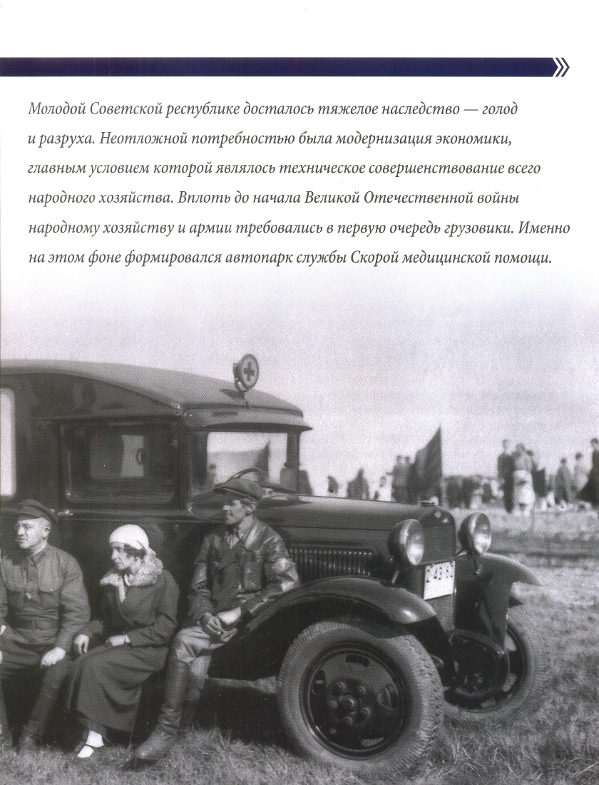 Russia Official vehicles-32